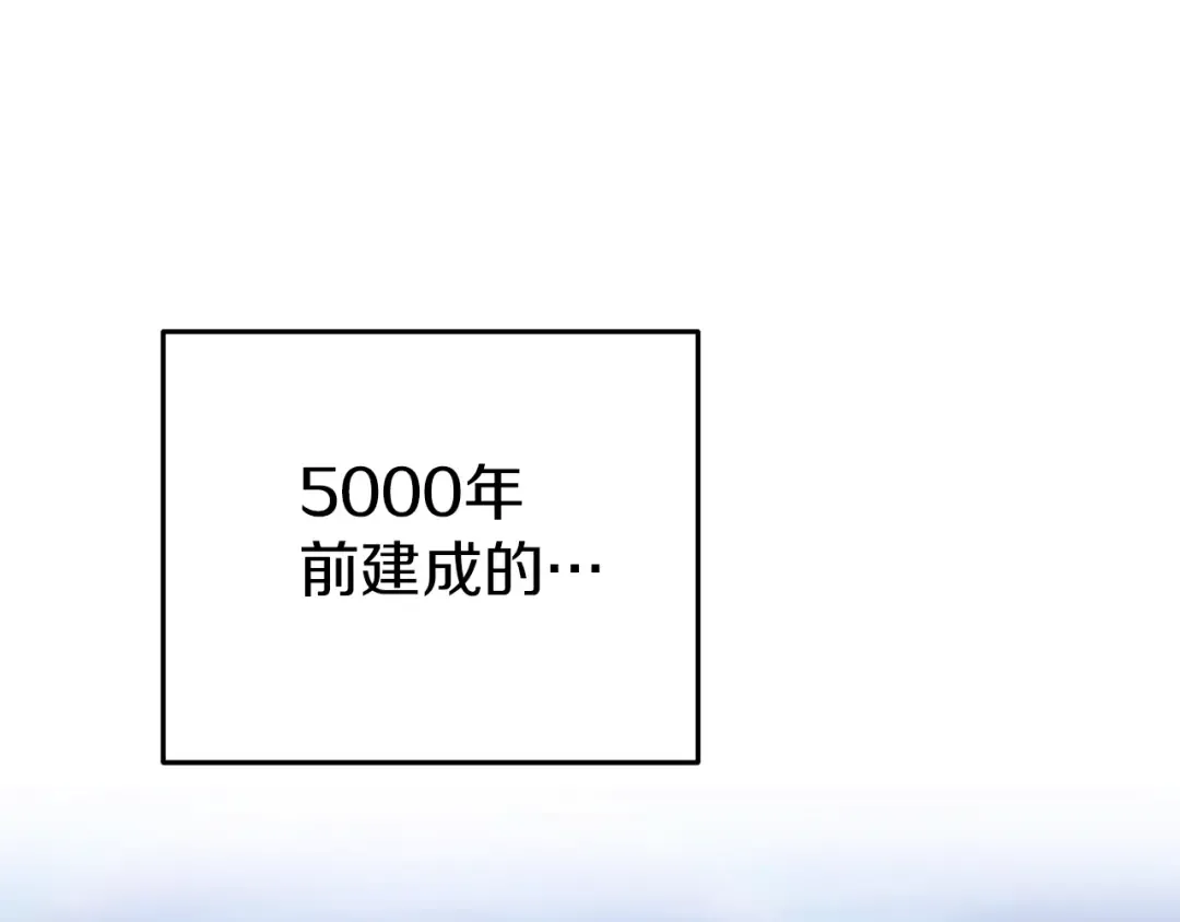 第132话 衣锦还乡了 第116页