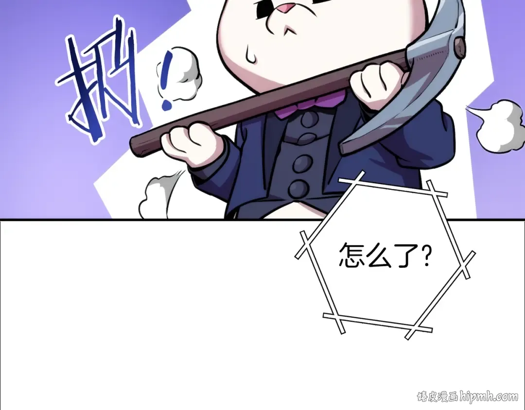 第132话 衣锦还乡了 第120页