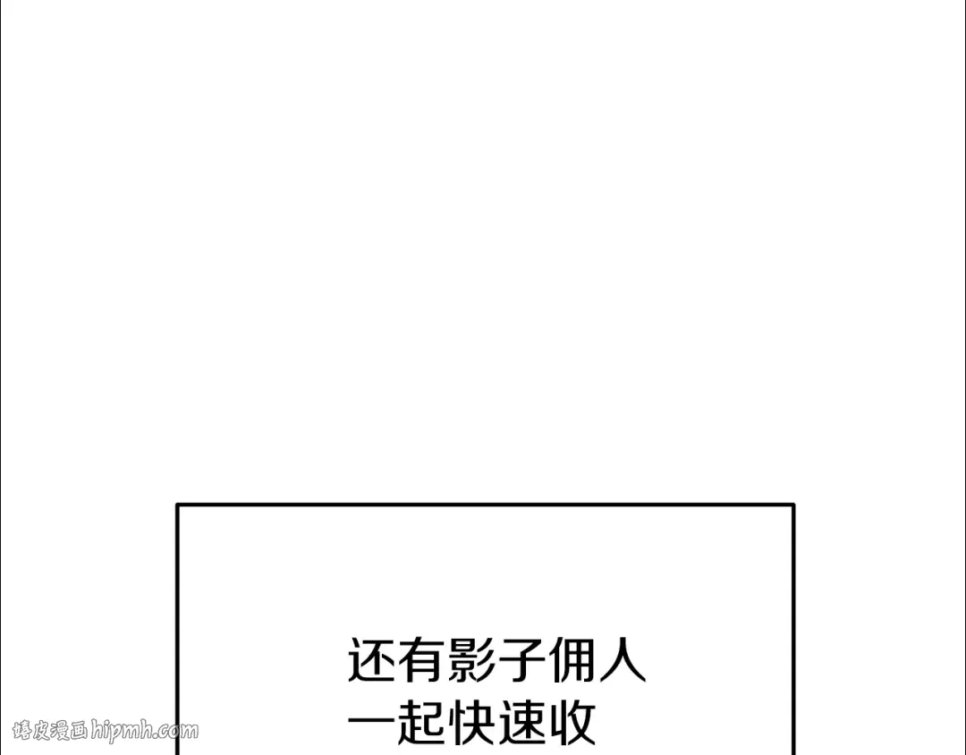 第132话 衣锦还乡了 第128页