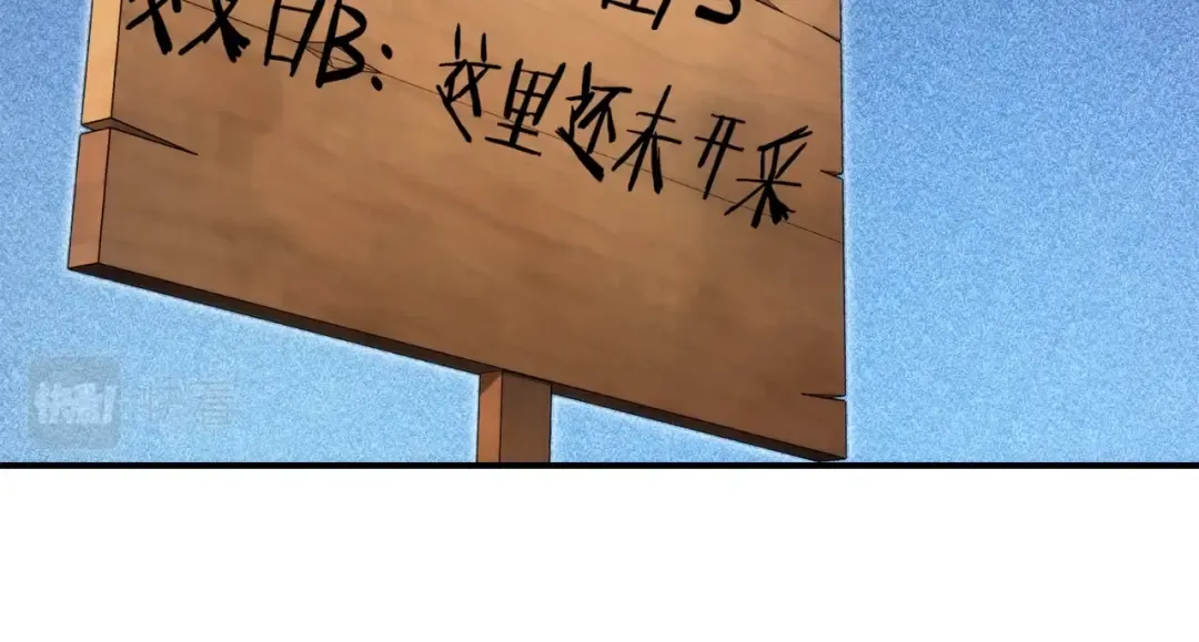 第132话 衣锦还乡了 第137页