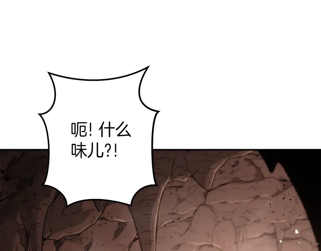 第132话 衣锦还乡了 第147页