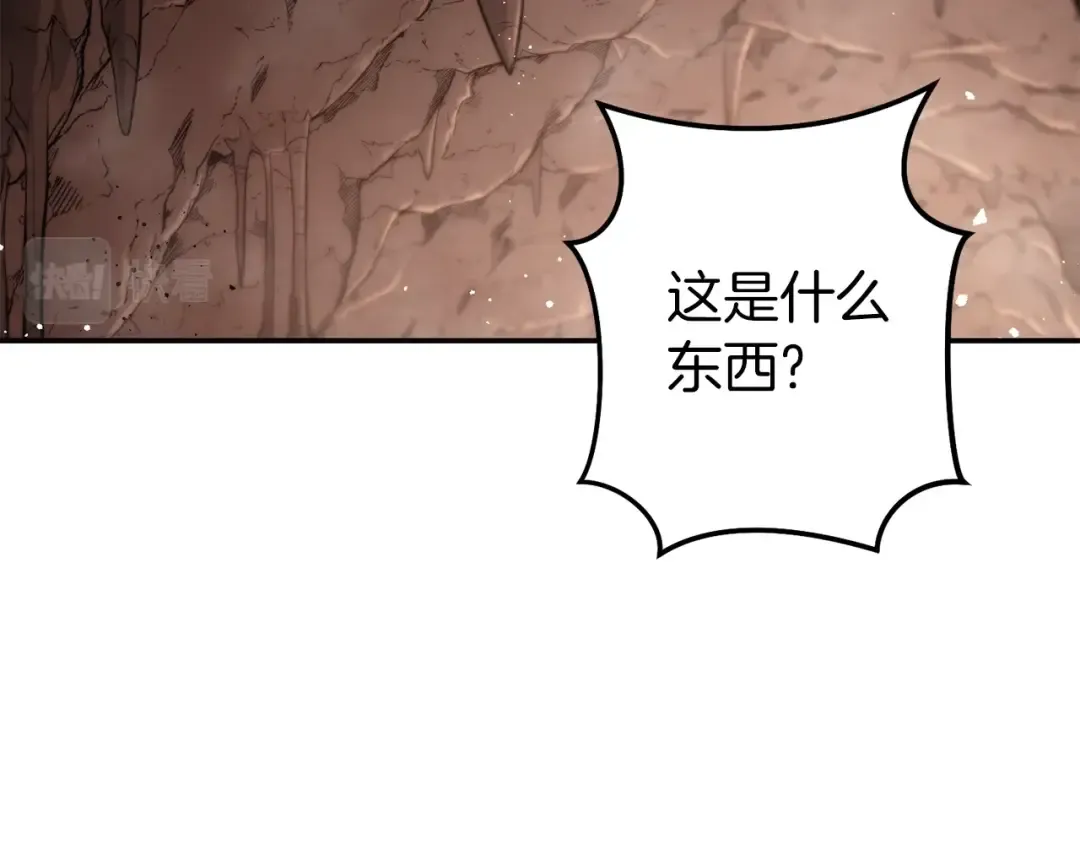 第132话 衣锦还乡了 第148页