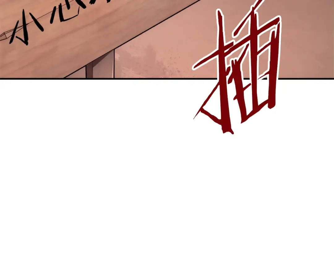 第132话 衣锦还乡了 第165页