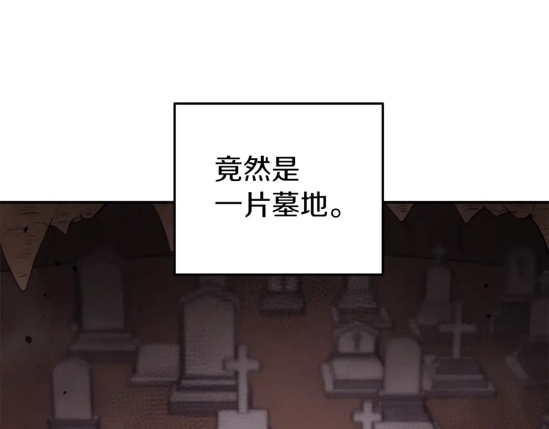 第132话 衣锦还乡了 第180页
