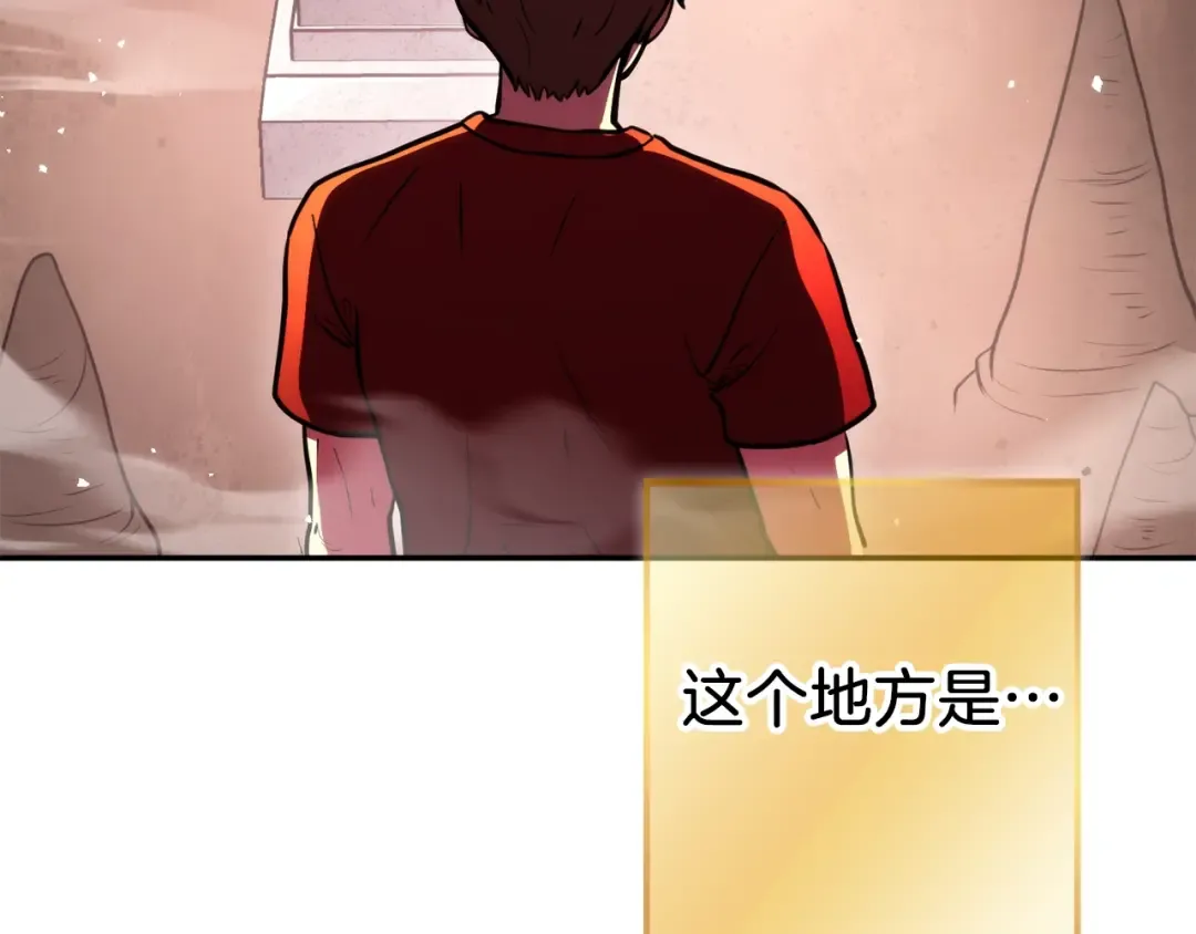 第132话 衣锦还乡了 第182页