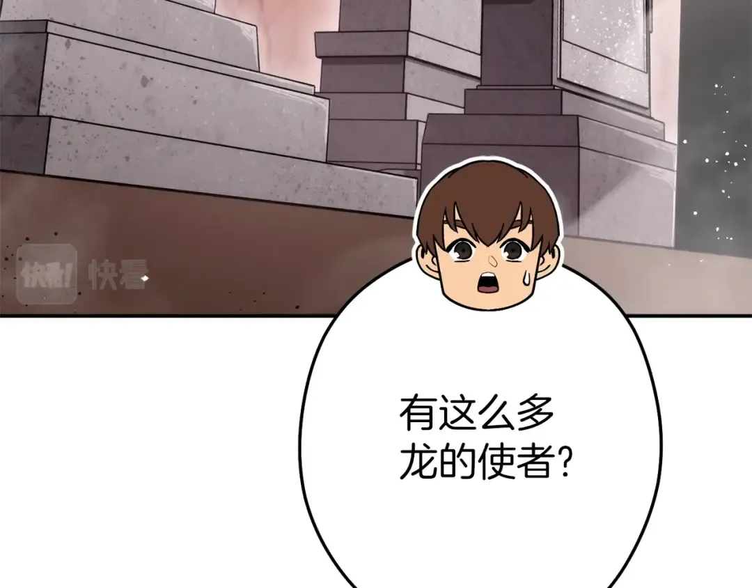 第132话 衣锦还乡了 第186页