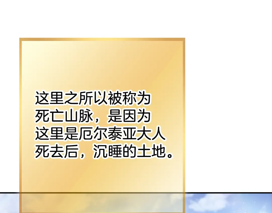 第132话 衣锦还乡了 第188页