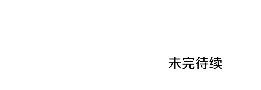 第132话 衣锦还乡了 第219页