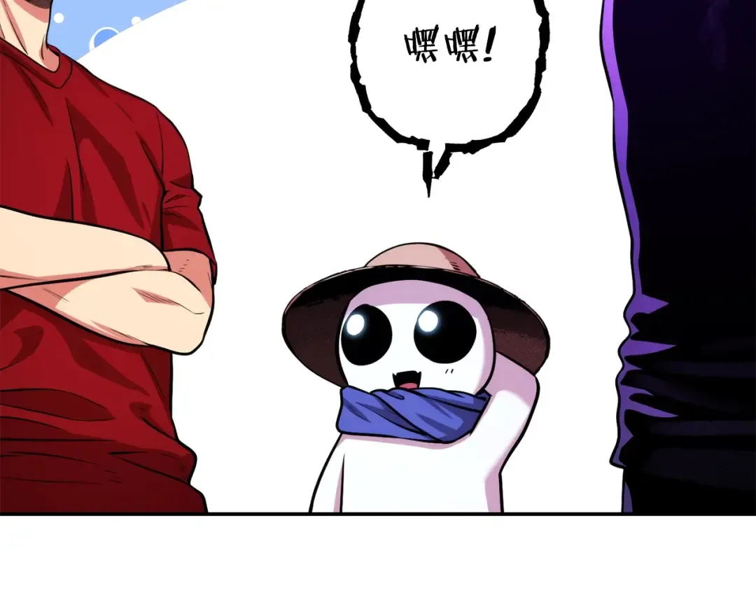 第133话 云海之上！ 第7页