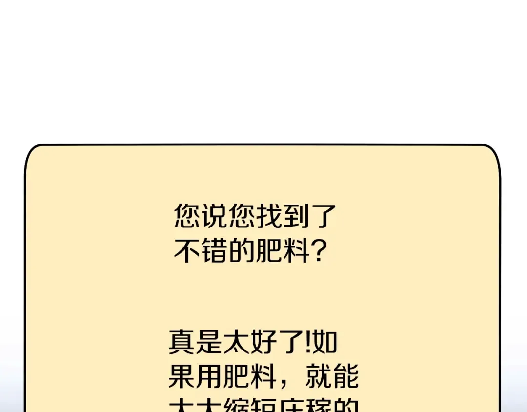 第133话 云海之上！ 第34页