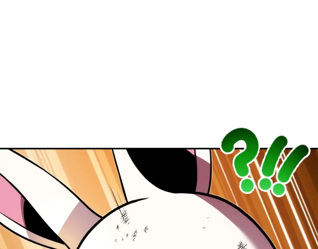 第133话 云海之上！ 第50页