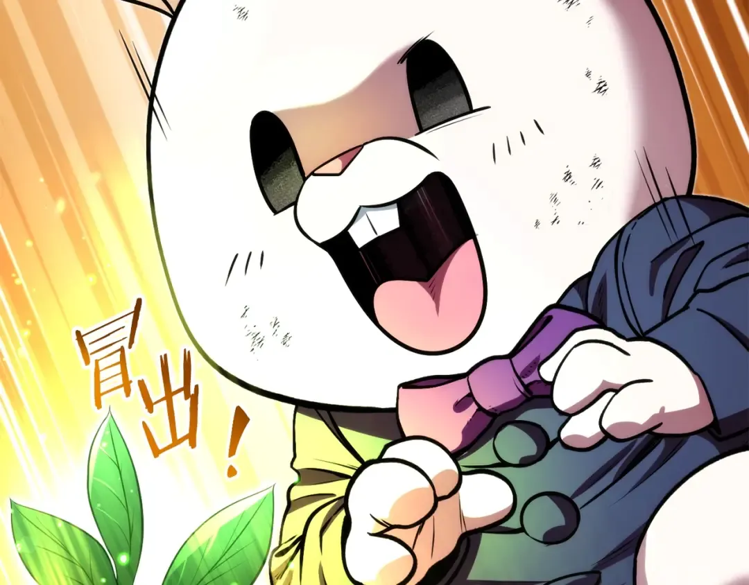 第133话 云海之上！ 第51页