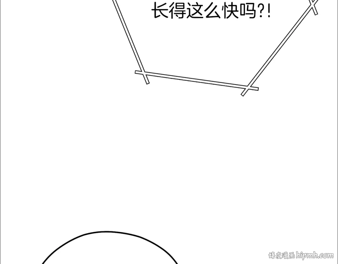 第133话 云海之上！ 第56页