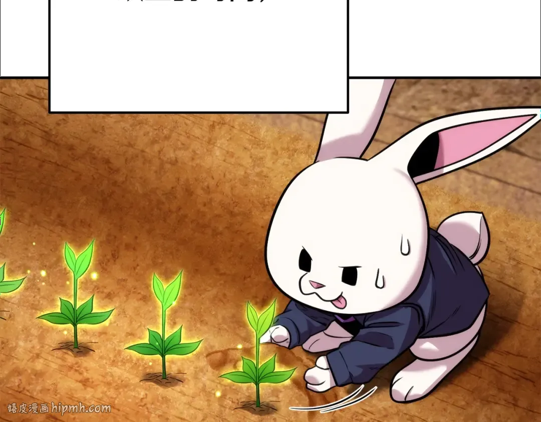 第133话 云海之上！ 第80页