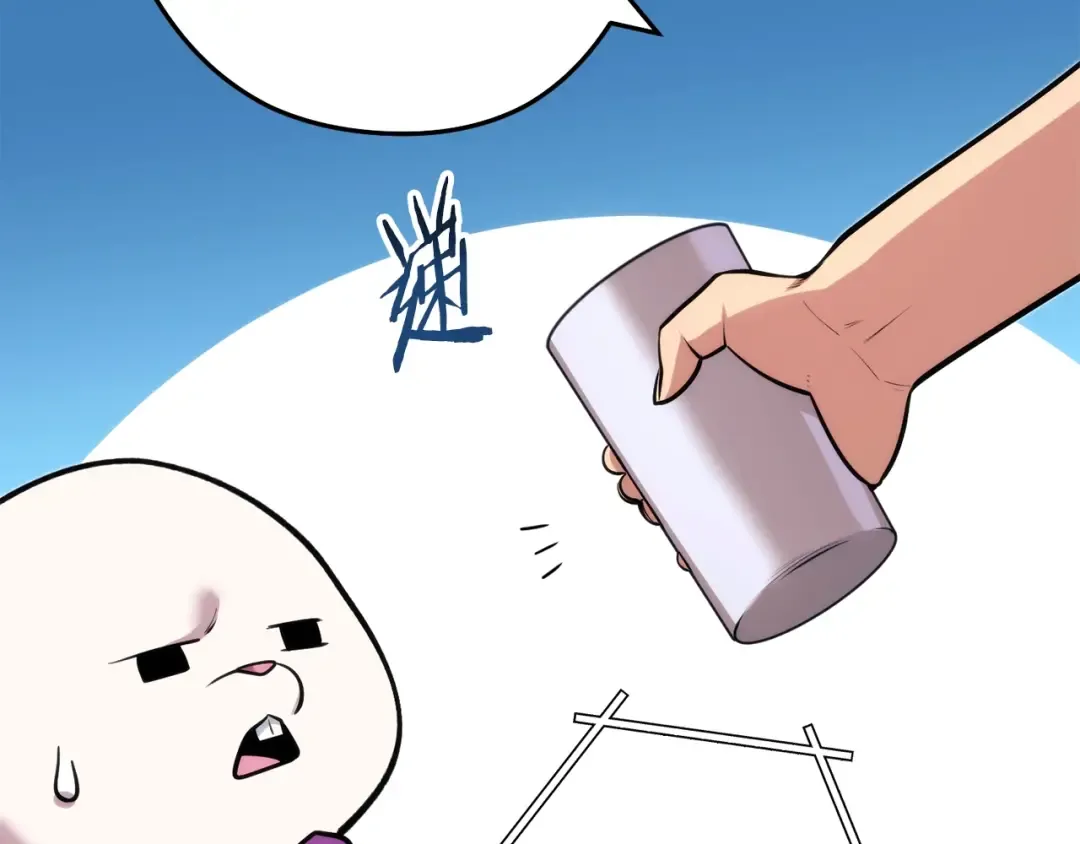 第133话 云海之上！ 第102页
