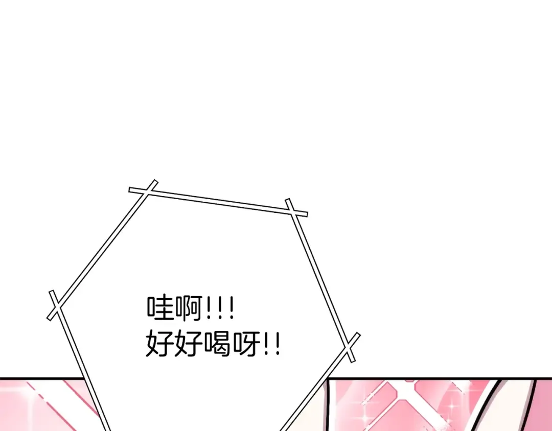第133话 云海之上！ 第105页