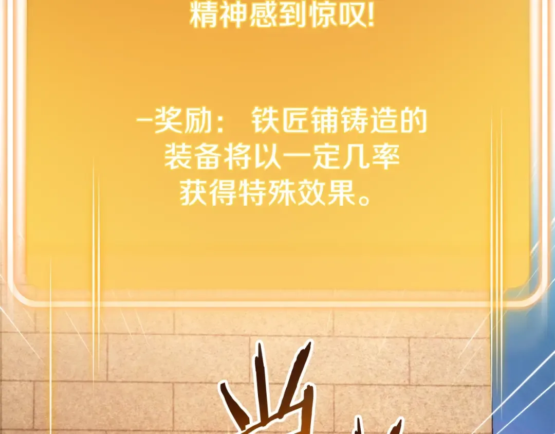 第133话 云海之上！ 第115页