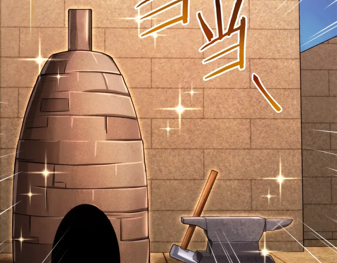 第133话 云海之上！ 第116页