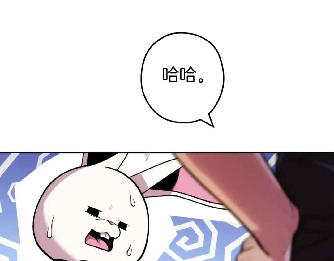 第133话 云海之上！ 第125页