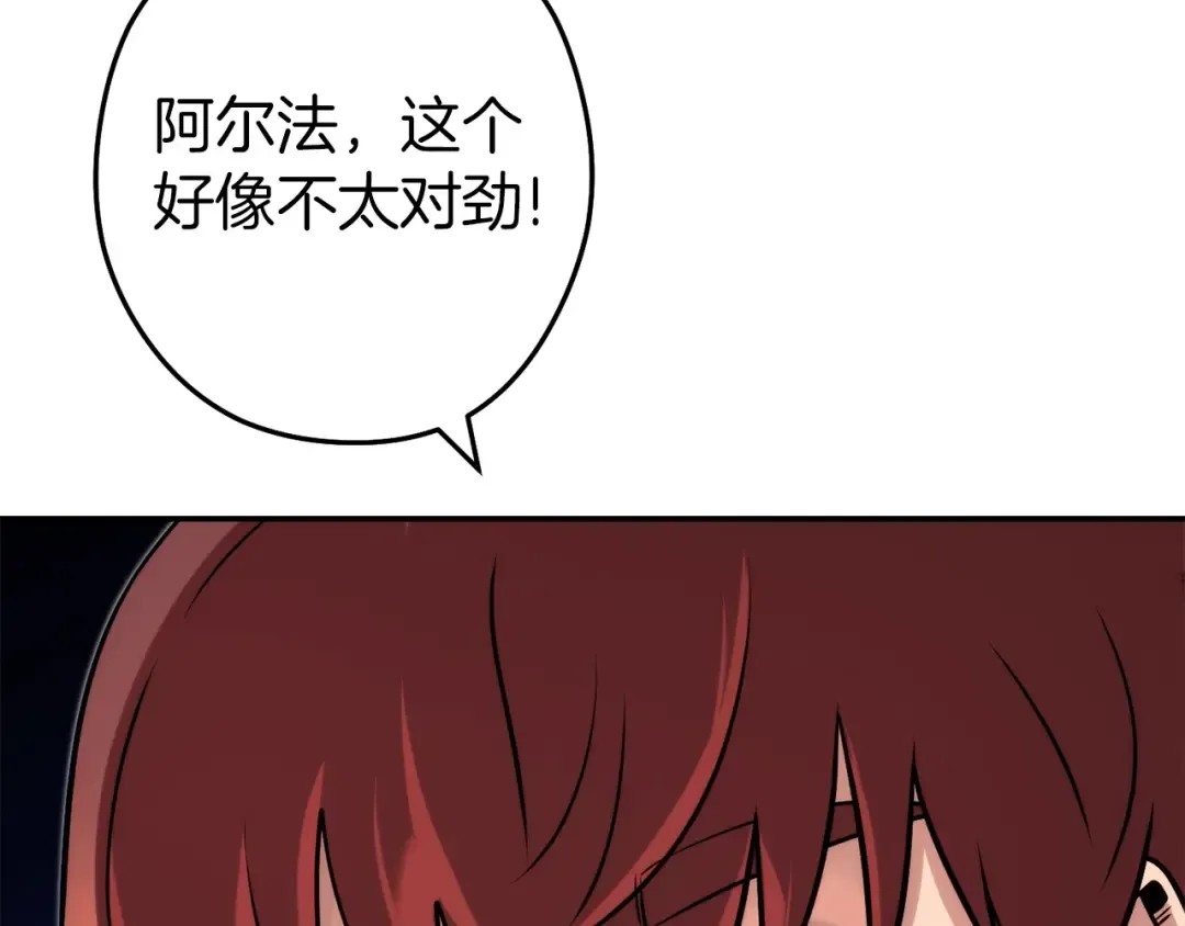 第133话 云海之上！ 第130页