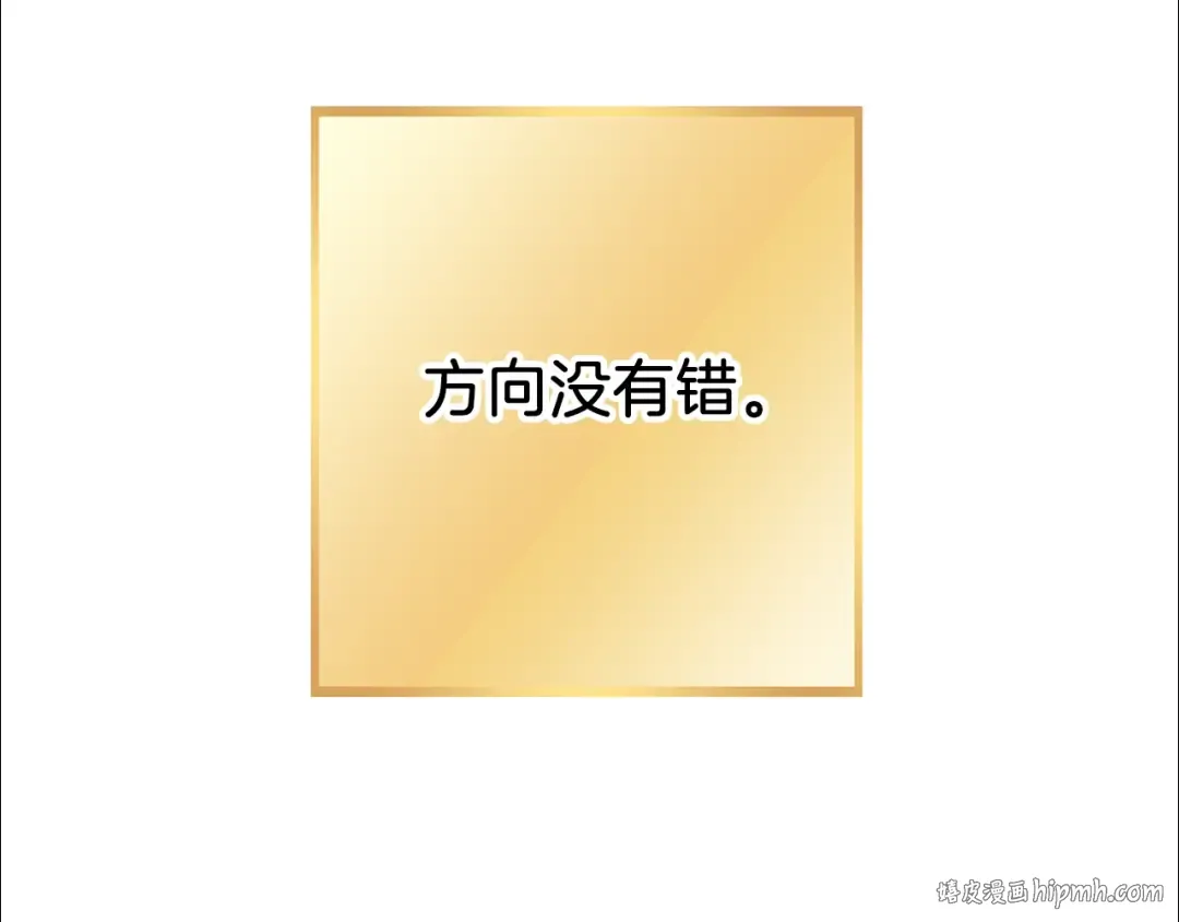 第133话 云海之上！ 第136页