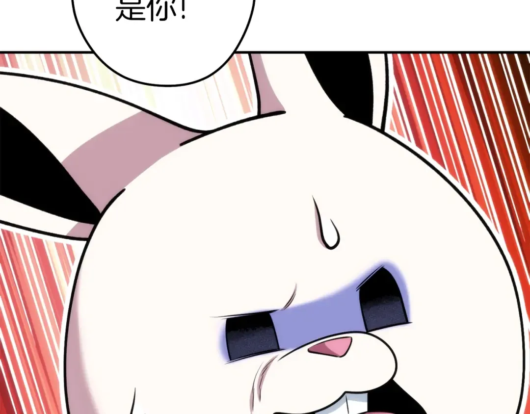 第133话 云海之上！ 第148页