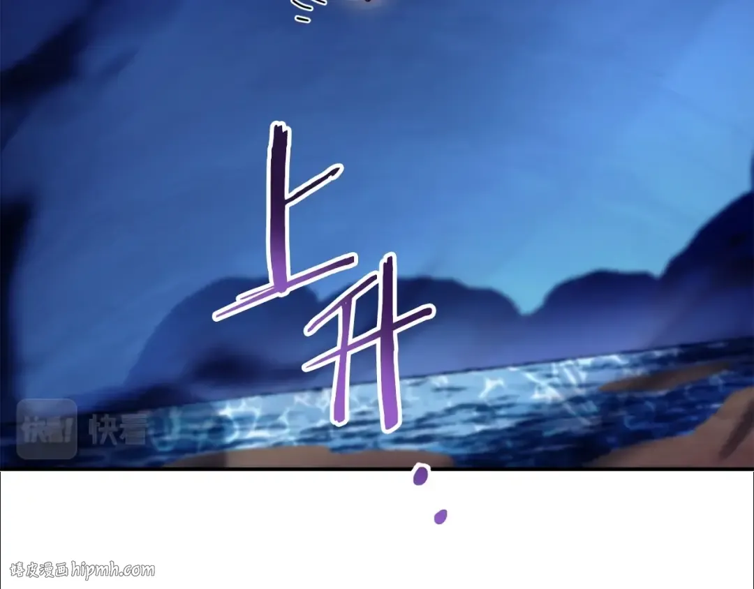 第133话 云海之上！ 第152页