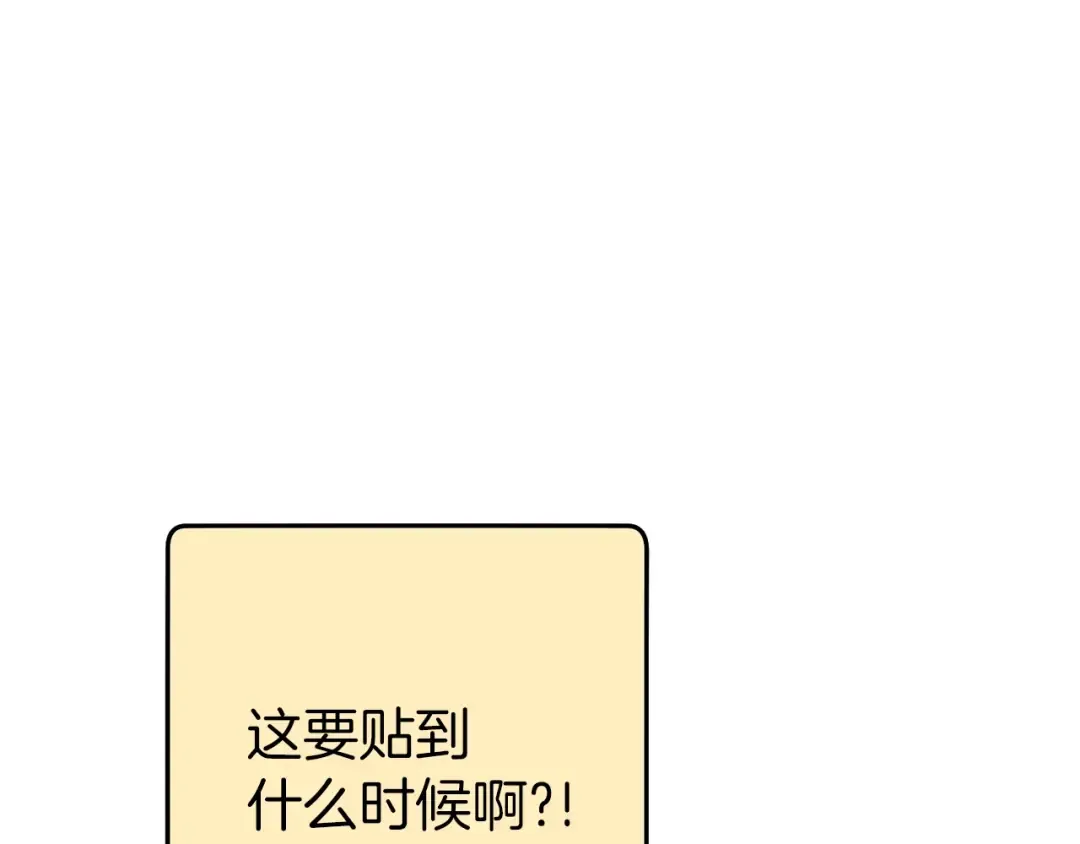 第133话 云海之上！ 第153页