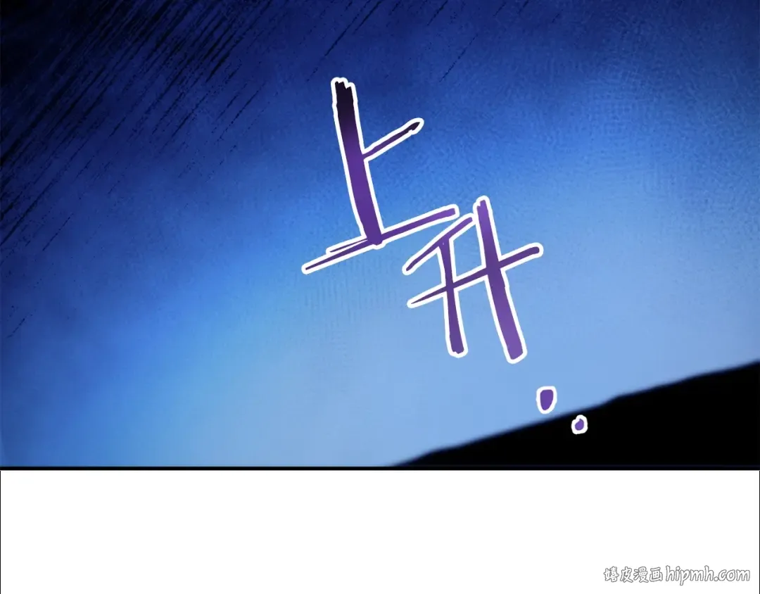 第133话 云海之上！ 第160页