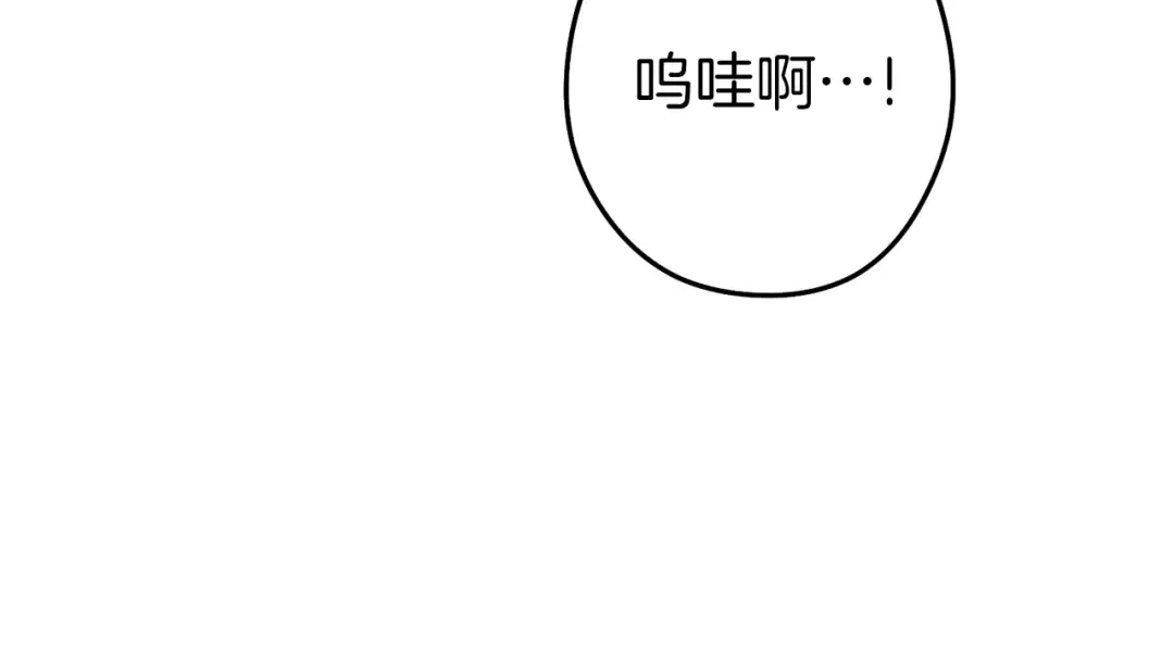 第133话 云海之上！ 第164页