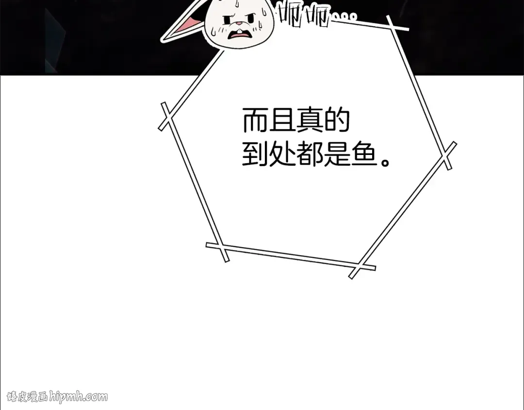 第133话 云海之上！ 第168页