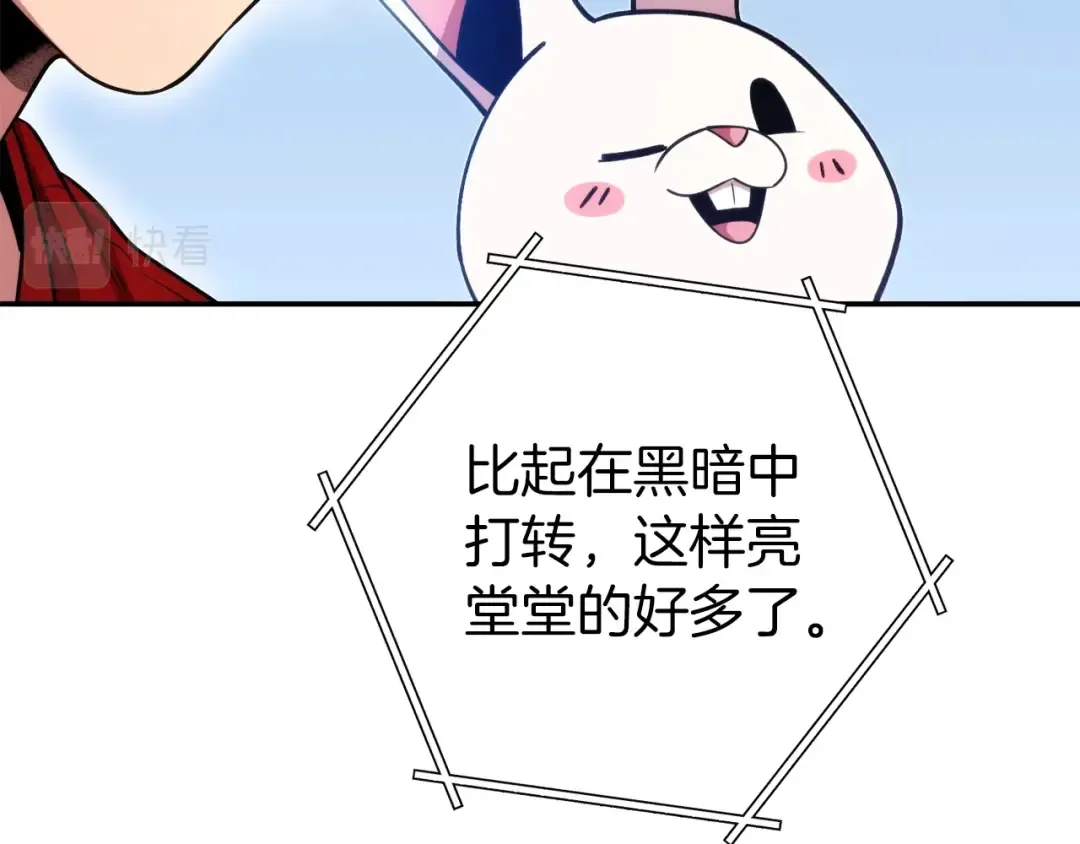 第133话 云海之上！ 第175页