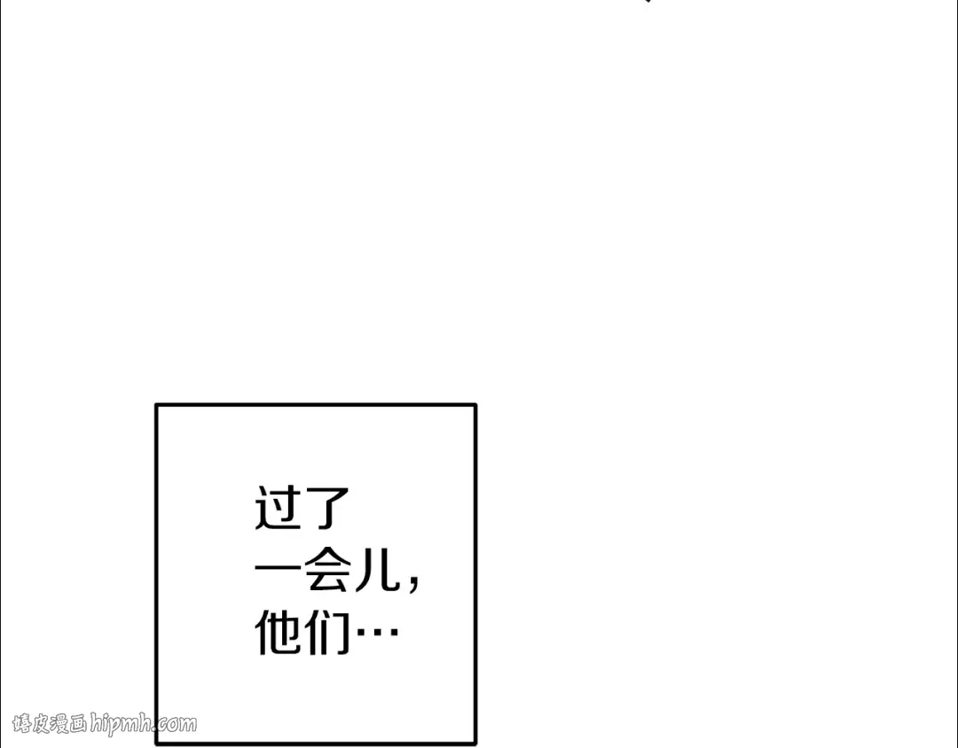 第133话 云海之上！ 第176页