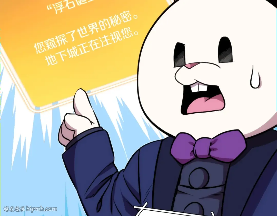 第133话 云海之上！ 第192页