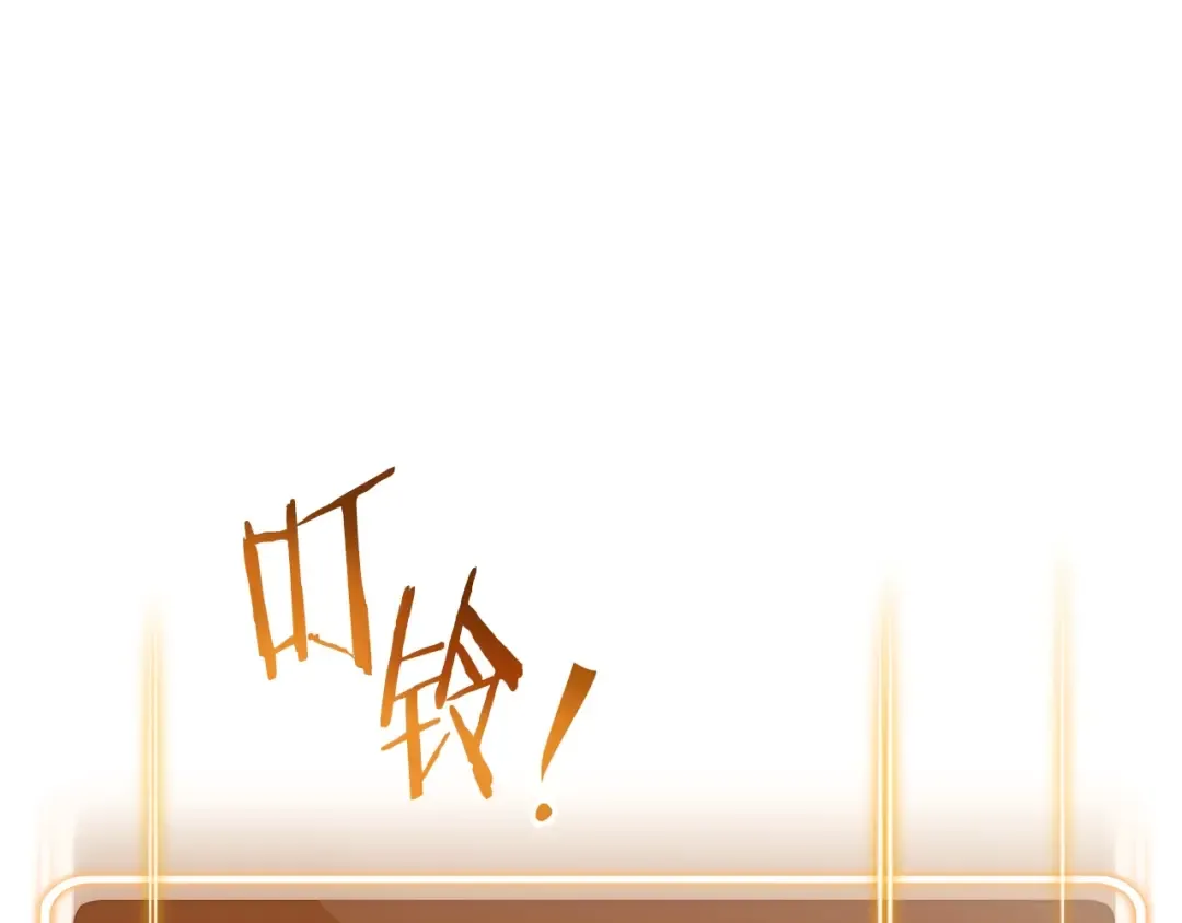 第133话 云海之上！ 第197页