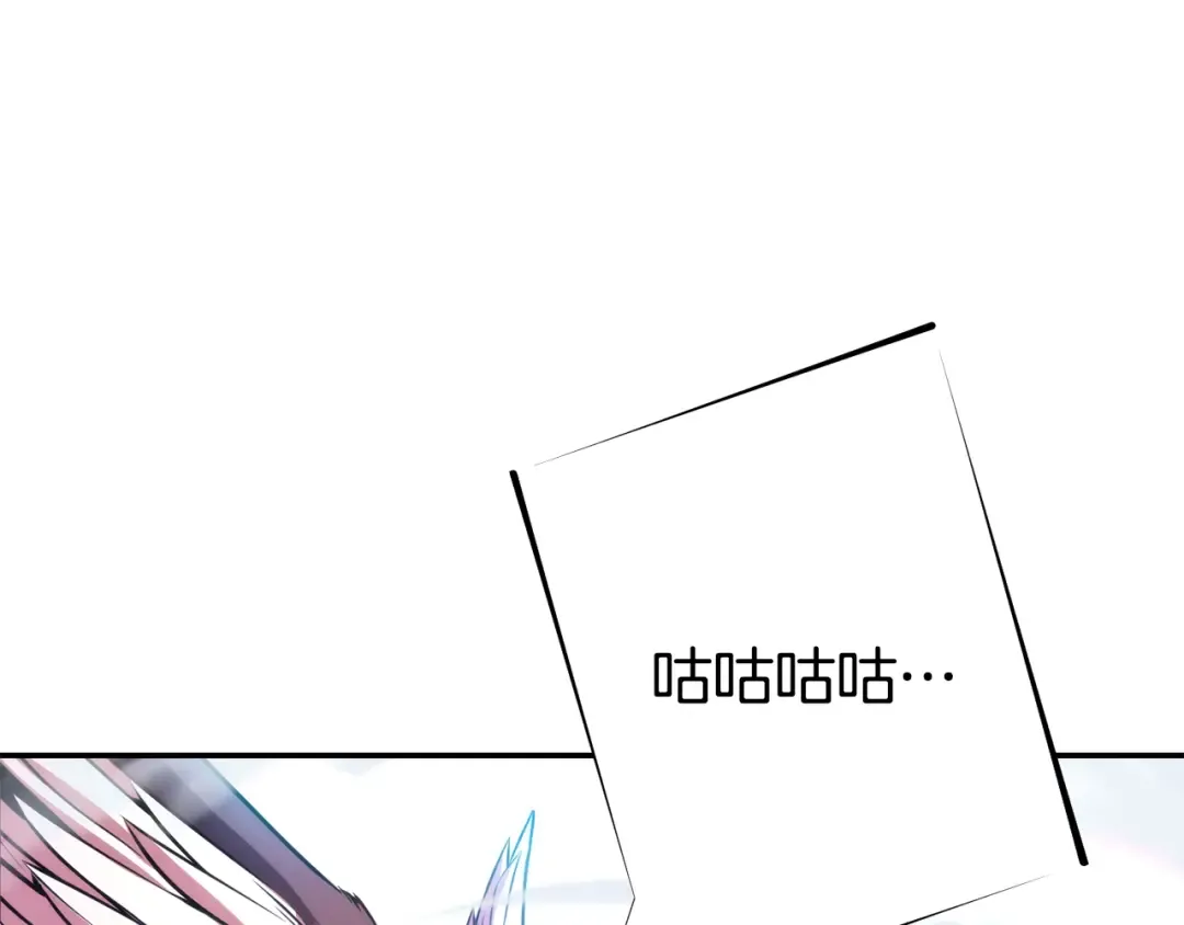 第134话 第三阶段小助手 第29页