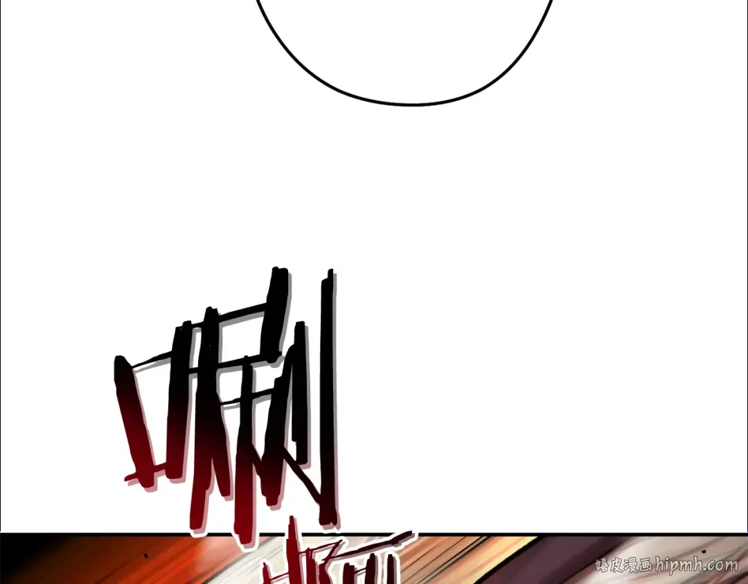 第134话 第三阶段小助手 第32页