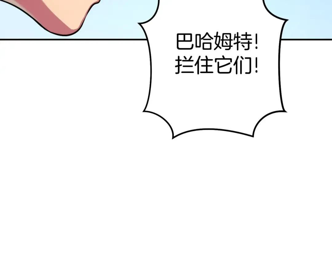 第134话 第三阶段小助手 第36页