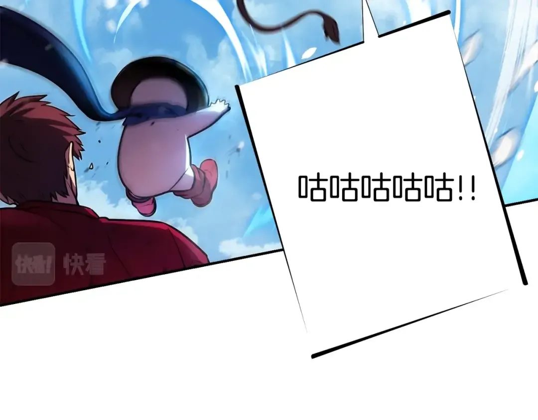 第134话 第三阶段小助手 第42页