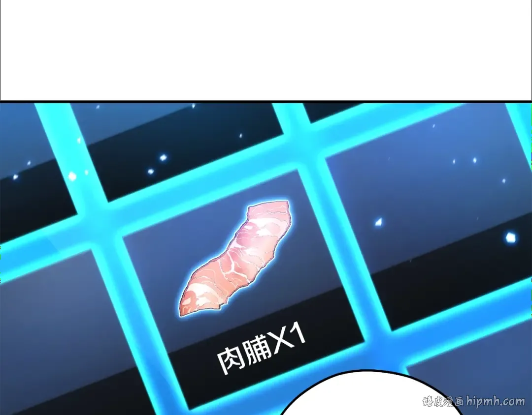 第134话 第三阶段小助手 第48页