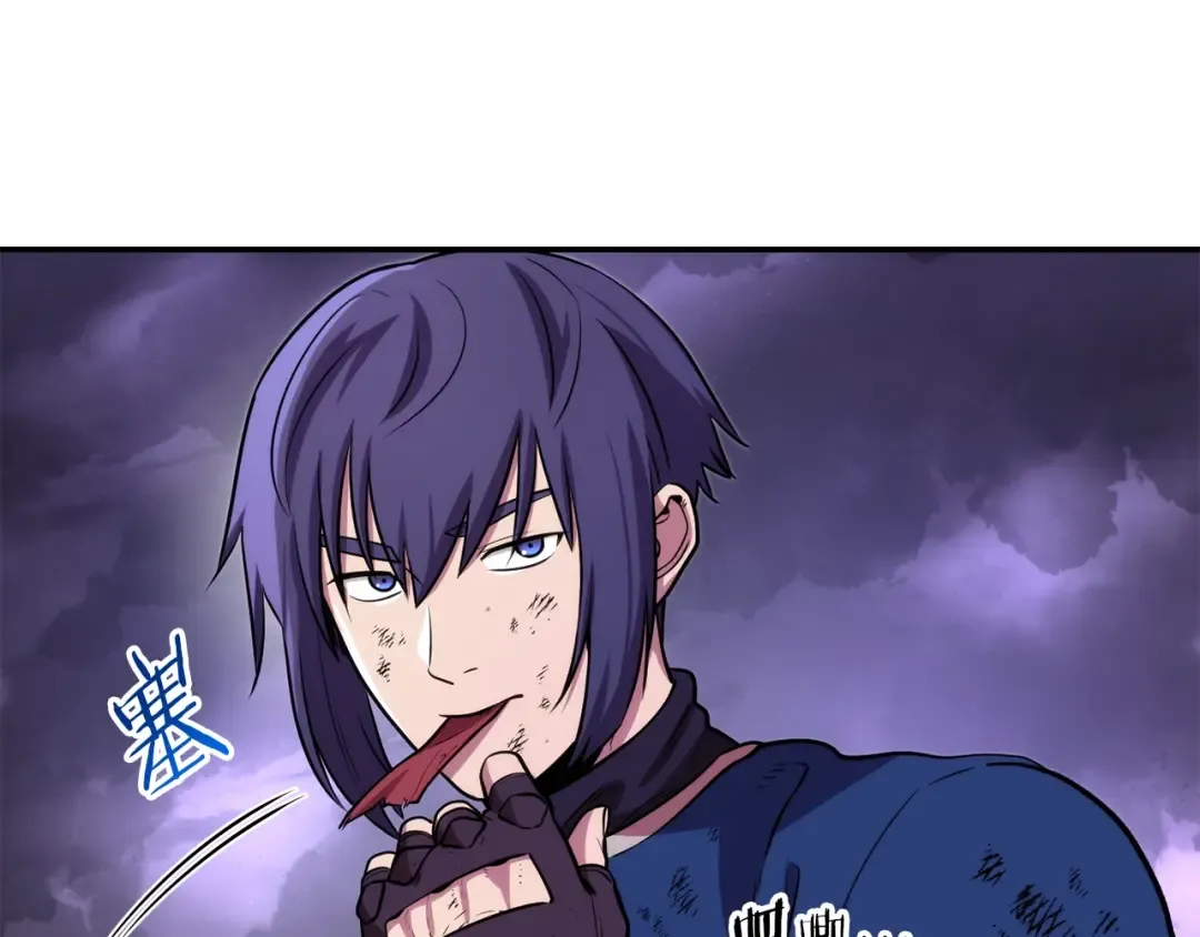 第134话 第三阶段小助手 第62页