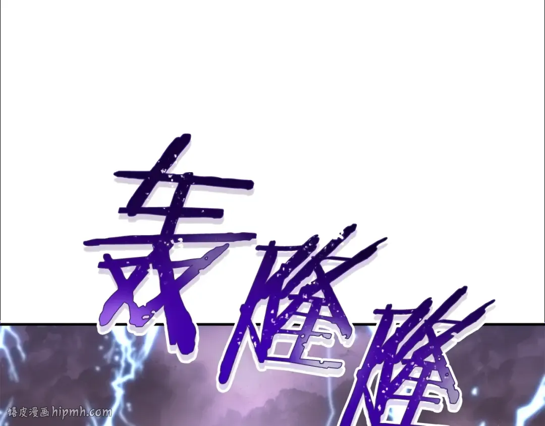 第134话 第三阶段小助手 第64页
