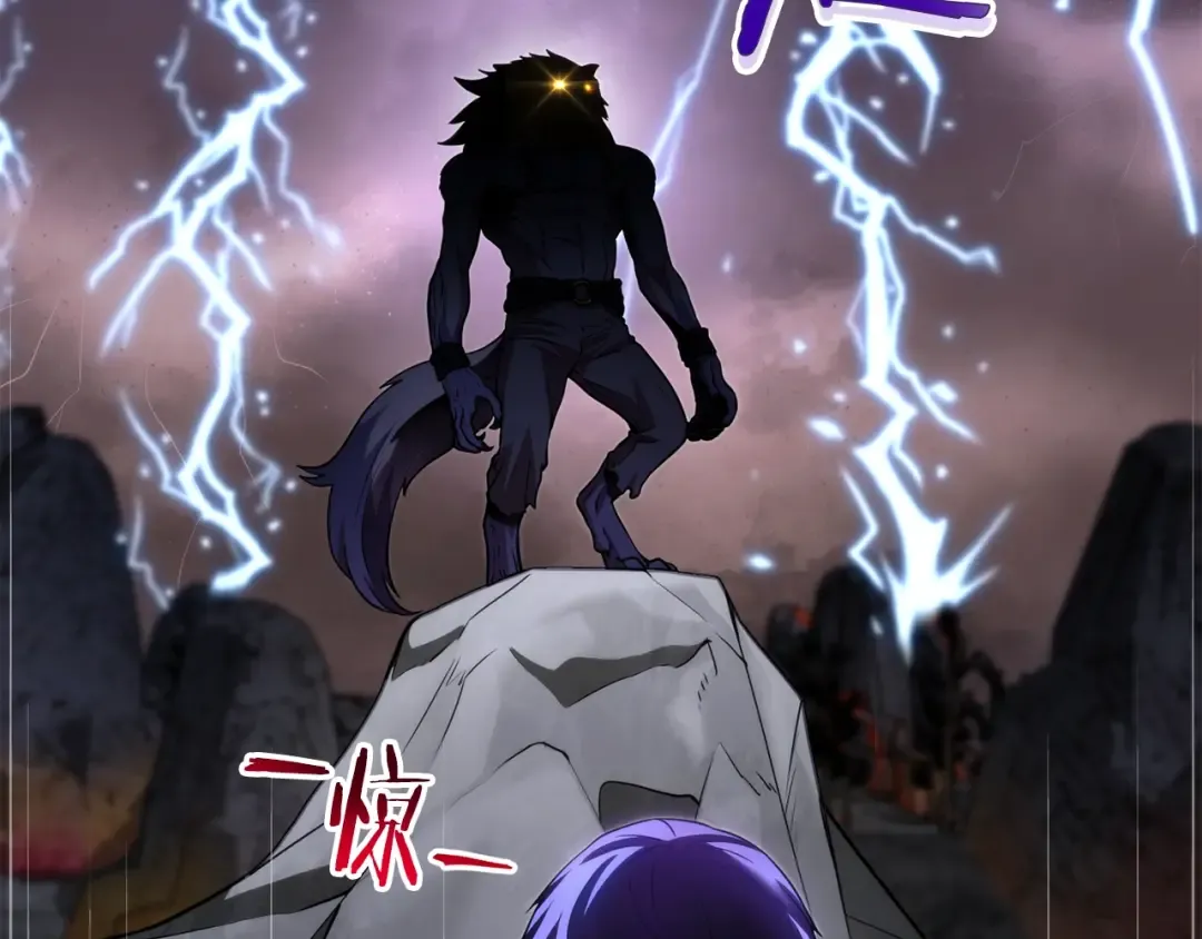 第134话 第三阶段小助手 第65页