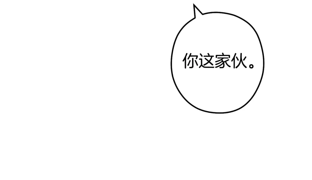 第134话 第三阶段小助手 第69页