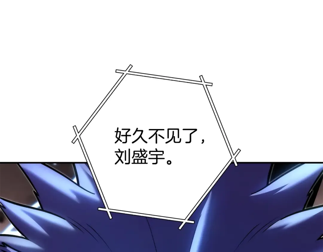 第134话 第三阶段小助手 第70页
