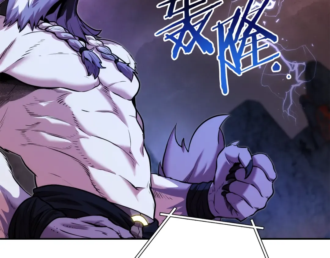 第134话 第三阶段小助手 第75页