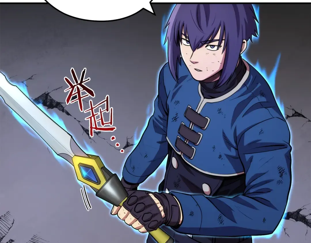 第134话 第三阶段小助手 第78页