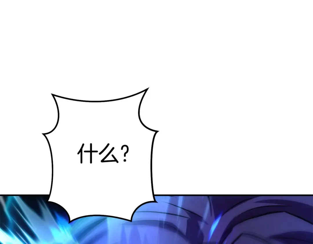 第134话 第三阶段小助手 第90页