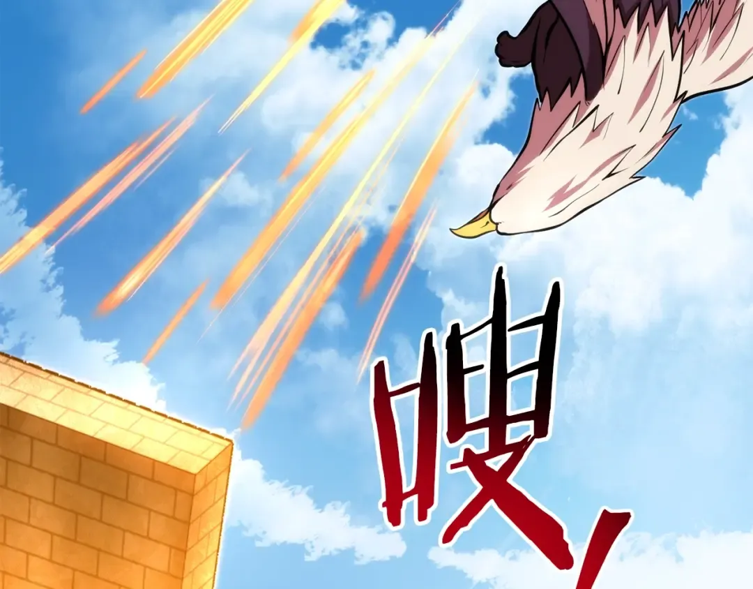 第134话 第三阶段小助手 第109页