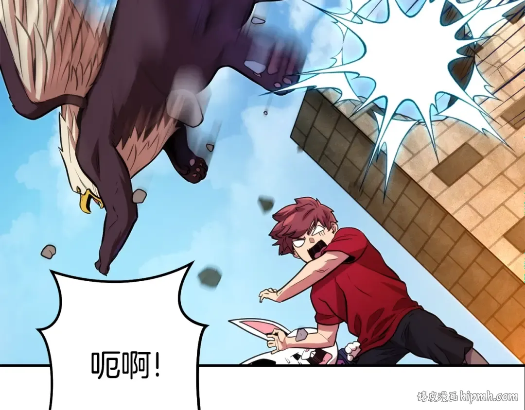 第134话 第三阶段小助手 第112页